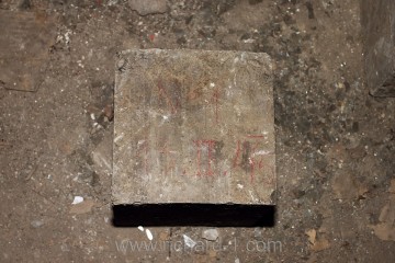 Zkušební bloky betonu na sobě doposud nesou datum pořízení vzorku. Každá várka betonu byla dána do formy, a po vytvrdnutí označena číslem a datem.